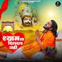 @HiPankaj318Das