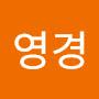 @김영경-o6c