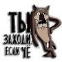 @Сумрак-р6п