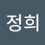 @윤정희-t1s
