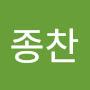 @김종찬-i4i