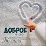 @АленаГриг-ь5ю