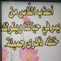 @المنشاويبدايةالاسراءالمنشاوي