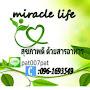 Miracle Life Channel