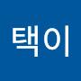 @택이-m6h