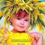 @НинаМакарова-м2э