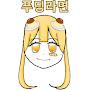 @복숭아코인