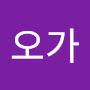 @오가-c2m