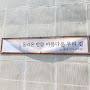 @임경제-da