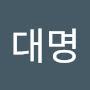 @대명-q2r