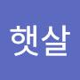 @햇살-g3d
