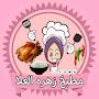 @مطبخزهرهالعلا