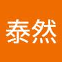 @泰-m5m