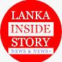 Lanka Inside Story