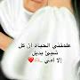@حادة-ث1ز