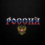 @Колян76