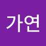 @가연-q4s