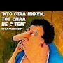 @Ландышсеребристый-у6ъ