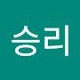 @삶이곧승리