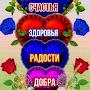 @ПолинаОктябрьская-х6к