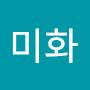 @배미화-z1o