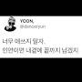 @이쁜나-k7b