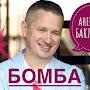 @АнекдототБАКЛАЖАНА
