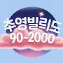 @K-Ballad-Memories90