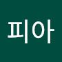 @마피아-s5o
