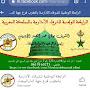 @هشامالطواهري