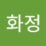 @우화정-h4r