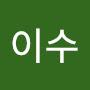 @안이수-t1d