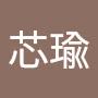 @張芯瑜-k6k