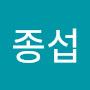 @임종섭-l8y