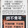 @jianxin-u1t