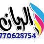 @ابوريانالفتى