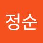 @이정순-n3e