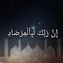 @muslim8128