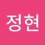 @정현-n3e