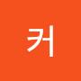 @리리커-d6m