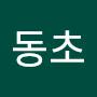 @인동초-f6d