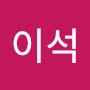 @최이석-s1e