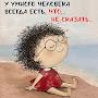 @ID369-f4w