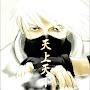 @hatakekakashi3825