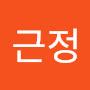 @오근정-r5r