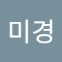 @이미경-q9b