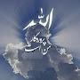 @طیارطبری