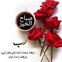 @ياسمين-ك7خ