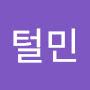@털민웨이터-o2i