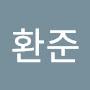 @이환준-r5m